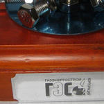 Антистресс - коробка с болтами, логотип Газэнергострой