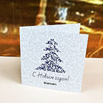 Открытка с логотипом Форсайт