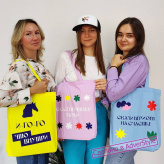 Сумки для покупок