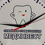 Часы настенные с логотипом МЕДИНВЕСТ