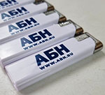 Зажигалки с логотипом АБН