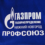 Плед в подушке с логотипом Газпром