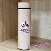 Термосы с логотипом