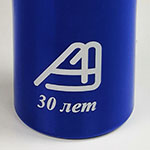 Термокружка с логотипом 30 лет