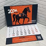 Календарь с логотипом TTM