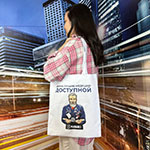 Сумка шоппер с логотипом MADANES