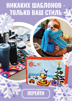 Подарки по индивидуальному дизайну (новогодний креатив) Подарки по индивидуальному дизайну (новогодний креатив)