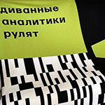 Плед на заказ с принтом 