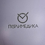 Мяч-антистресс с логотипом ПОЛИМЕДИКА