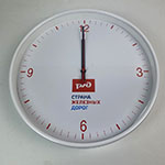 Часы с логотипом РЖД 