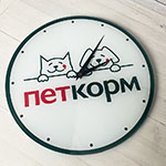 Часы настенные с логотипом Петкорм