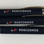Ручки с логотипом РОСКОСМОС