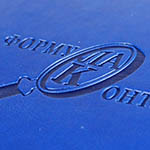 Ежедневник c логотипом 