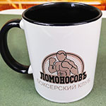 Кружка с логотипом Боксерский Клуб Ломоносовъ