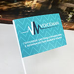 Флажок с логотипом Voiceman