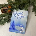 Новогодняя открытка с логотипом B-TECH