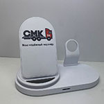 Зарядная станция с логотипом СМК