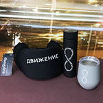 Набор с логотипом Движение: кофер,термос и подушка трансформер