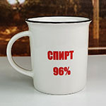 Кружка с логотипом Спирт 96%