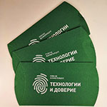 Упаковка с логотипом ГОЗНАК