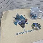 Набор с логотипом Горнокнязевск: шоппер, кружки и магниты