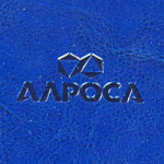 Ежедневник с логотипом Алроса