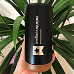 Термокружка с логотипом Команда Сбера