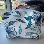 Косметичка с логотипом Эпидерил