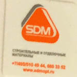 Брелок и ручка, логотип SDM