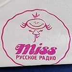 Сумка холщовая Мисс Русское Радио