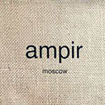 Джутовая сумка с логотипом ampir