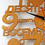Часы настенные - циферблат из дерева на заказ