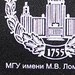 Конференц-сумка с логотипом МГУ