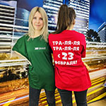 Футболки с логотипом Электро Си