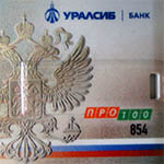 Флешка - универсальная электронная карта банка Уралсиб