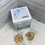 Печенье с предсказанием с логотипом ИРМ