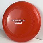 Фрисби с логотипом Метросеть