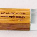 Флешка деревянная со стеклом, логотип АО НПК СПП