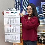 Календарь с логотипом Петкорм