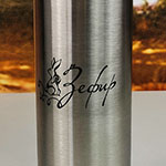 Термос с логотипом Зефир 