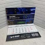 Квартальный календарь At Group