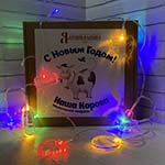 Индивидуальная гирлянда с логотипом Ядринмолоко