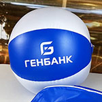 Мяч с логотипом Генбанк