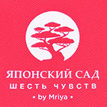 Картхолдер с логотипом Японский Сад 