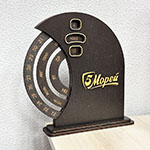 Вечный календарь с логотипом 5 морей