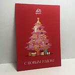 Открытка с логотипом 495 кредит