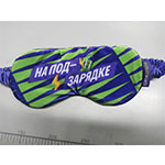 Маска для сна с логотипом Ситидрайв