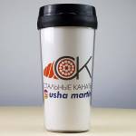 Термокружка с логотипом Usha Martin