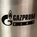 Термокружка с логотипом Газпром