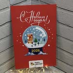 Новогодняя открытка с логотипом Realty Calendar